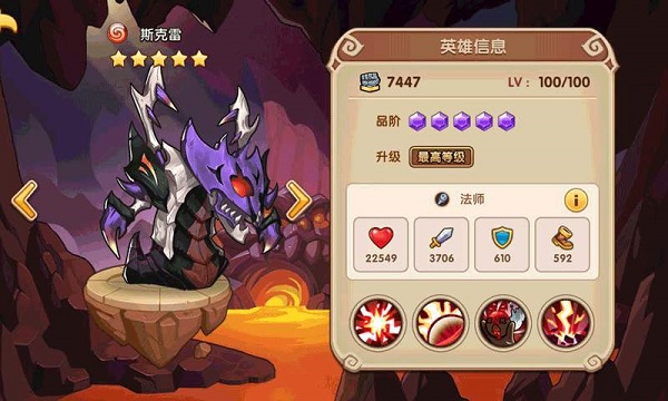 布阵英雄内购修改版 游戏截图